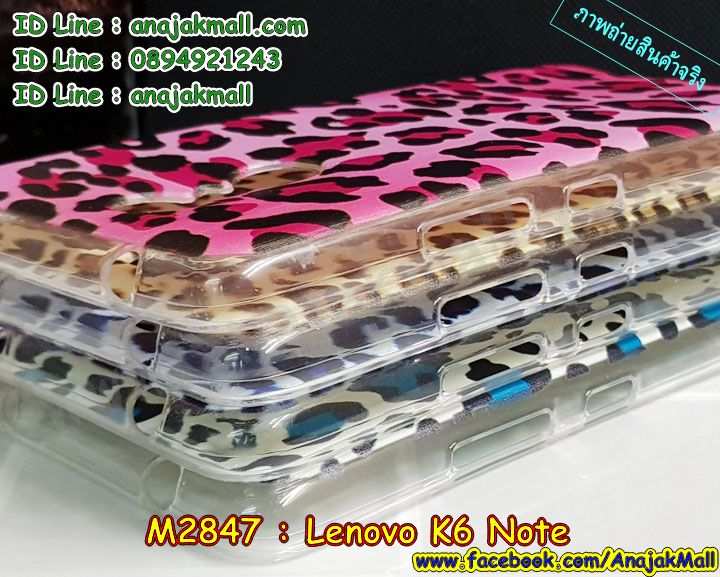 K6 note กรอบยางเงากระจก,ฝาพับ K6 note,พร้อมส่ง K6 note เคสหนังใส่เงินได้,K6 note เครสไดอารี่ใส่บัตร,ซิลิโคนการ์ตูนฟรุ๊งฟริ๊ง K6 note,เครชเค 6 โน๊ต สกรีนการ์ตูน,K6 note ตัวการ์ตูนนิ่ม,K6 note เครชลายการ์ตูน,พิม K6 note ลาย,พิมเครช K6 note ลายมินเนี่ยน,สกรีนการ์ตูนยางนิ่มเค 6 โน๊ต,เคสประกบหัวท้ายเค 6 โน๊ต,เคสแข็งลาย K6 note,เคส K6 note ลาย,กรอบหนังลายการ์ตูน K6 note,K6 note ฝาพับลาย,K6 note หนังฝาพับลายการ์ตูน,กรอบยางขอบเพชรติดแหวน K6 note,K6 note ยางนิ่มติดเพชรคริสตัล,เค 6 โน๊ต กรอบประกบหน้าหลัง,ยางใสนิ่ม K6 note,K6 note ฝาครอบหลังกันกระแทก,ซองหนัง K6 note,กรอบหนังเค 6 โน๊ต ใส่เงินใส่บัตรได้,ปลอกเครสการ์ตูน K6 note,K6 note ปลอกหนังพิม,ซองลายมินเนี่ยน K6 note,ฝาหลังลายการ์ตูน K6 note,กรอบกันกระแทกเค 6 โน๊ต,ฝาหลังประกบหัวท้ายเค 6 โน๊ต,K6 note ฝาหลังพิมการ์ตูน,ฝาหลังนิ่มลายการ์ตูน K6 note,K6 note พร้อมส่งเครชลายการ์ตูน,เคสสกรีน Lenovo K6 note,รับสกรีนเคสเลอโนโว K6 note,เคสประดับ Lenovo K6 note,เคสหนัง Lenovo K6 note,เคสฝาพับ Lenovo K6 note,ยางกันกระแทก K6 note,เครสสกรีนการ์ตูน Lenovo K6 note,กรอบยางกันกระแทก Lenovo K6 note,เคสหนังลายการ์ตูนเลอโนโว K6 note,เคสพิมพ์ลาย Lenovo K6 note,เคสไดอารี่เลอโนโว K6 note,เคสหนังเลอโนโว K6 note,เคสยางตัวการ์ตูน Lenovo K6 note,รับสกรีนเคส Lenovo K6 note,กรอบยางกันกระแทก Lenovo K6 note,เคสหนังประดับ Lenovo K6 note,เคสฝาพับประดับ Lenovo K6 note,ฝาหลังลายหิน Lenovo K6 note,เคสลายหินอ่อน Lenovo K6 note,เคสตกแต่งเพชร Lenovo K6 note,เคสฝาพับประดับเพชร Lenovo K6 note,เคสอลูมิเนียมเลอโนโว K6 note,สกรีนเคสคู่ Lenovo K6 note,สรีนเคสฝาพับเลอโนโว K6 note,เคสทูโทนเลอโนโว K6 note,เคสสกรีนดาราเกาหลี Lenovo K6 note,แหวนคริสตัลติดเคส K6 note,เคสแข็งพิมพ์ลาย Lenovo K6 note,เคสแข็งลายการ์ตูน Lenovo K6 note,เคสหนังเปิดปิด Lenovo K6 note,กรอบนิ่มติดแหวน Lenovo K6 note,เคสประกบหน้าหลัง Lenovo K6 note,เคสตัวการ์ตูน Lenovo K6 note,ฝาพับเงากระจก K6 note,กรอบนิ่มยางกันกระแทก K6 note,เคสขอบอลูมิเนียม Lenovo K6 note,เคสโชว์เบอร์ Lenovo K6 note,สกรีนเคส 3 มิติ Lenovo K6 note,กรอบนิ่มลายดาราเกาหลี Lenovo K6 note,เคสแข็งหนัง Lenovo K6 note,เคทสกรีนทีมฟุตบอล Lenovo K6 note,สกรีนเคสนิ่มลายหิน K6 note,เคสยางนิ่มพิมพ์ลายเลอโนโว K6 note,เคสแข็งบุหนัง Lenovo K6 note,กรอบยางติดแหวนคริสตัล Lenovo K6 note,เคสกรอบอลูมิเนียมลายการ์ตูน Lenovo K6 note,เคสลายทีมฟุตบอลเลอโนโว K6 note,เคสประกบ Lenovo K6 note,ฝาหลังกันกระแทก Lenovo K6 note,เคสปิดหน้า Lenovo K6 note,หนังโชว์เบอร์ลายการ์ตูน K6 note,กรอบหนังโชว์หน้าจอ K6 note,เคสสกรีนทีมฟุตบอล Lenovo K6 note,เคสพลาสติกสกรีนการ์ตูน Lenovo K6 note,รับสกรีนเคสภาพคู่ Lenovo K6 note,เคสการ์ตูน 3 มิติ Lenovo K6 note,สั่งสกรีนเคสยางใสนิ่ม K6 note,เคสปั้มเปอร์ Lenovo K6 note,เคสแข็งแต่งเพชร Lenovo K6 note,กรอบอลูมิเนียม Lenovo K6 note,ซองหนัง Lenovo K6 note,เคสโชว์เบอร์ลายการ์ตูน Lenovo K6 note,เคสประเป๋าสะพาย Lenovo K6 note,เคสขวดน้ำหอม Lenovo K6 note,เคสมีสายสะพาย Lenovo K6 note,เคสหนังกระเป๋า Lenovo K6 note,เคสลายสกรีน 3D Lenovo K6 note